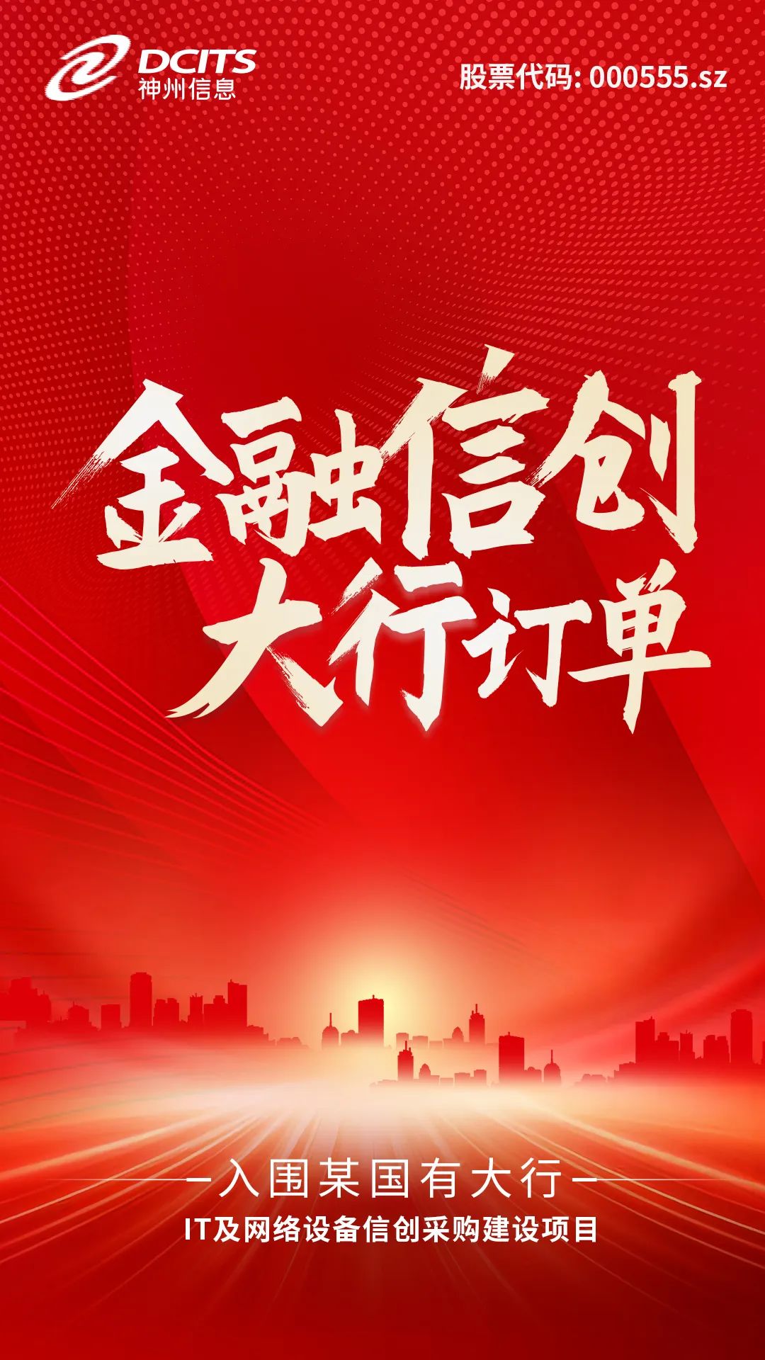 news_20230928_01_01 news_20230928_01_01