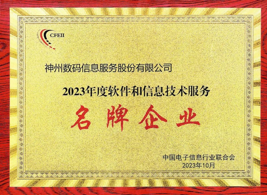 news_20231018_01_02 news_20231018_01_02