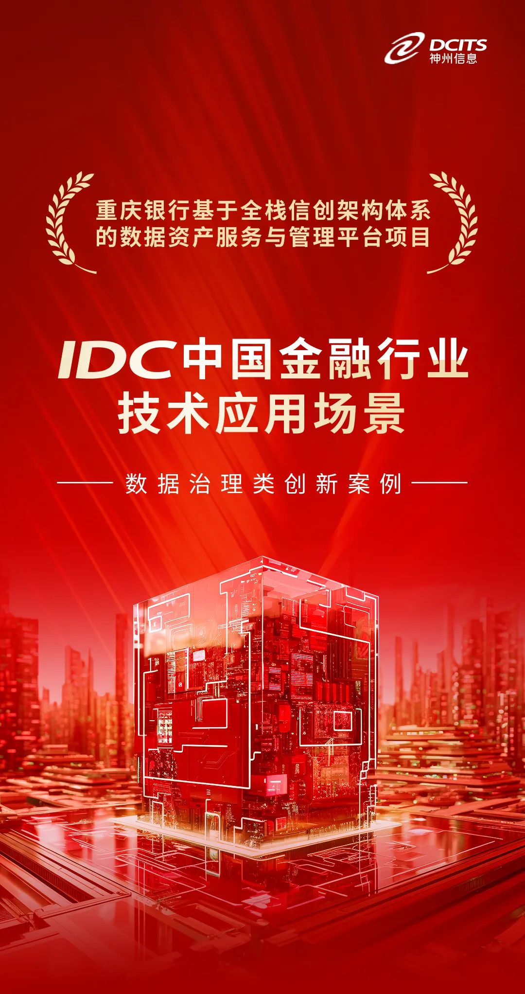 news_20231025_08_01 news_20231025_08_01