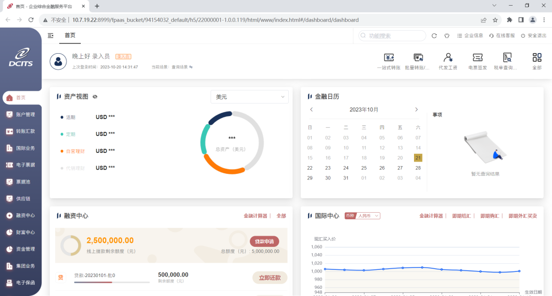 news_20231103_01_02 news_20231103_01_02