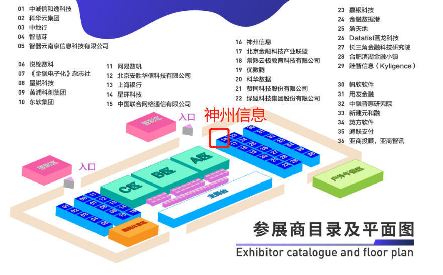 news_20231207_02_07 news_20231207_02_07