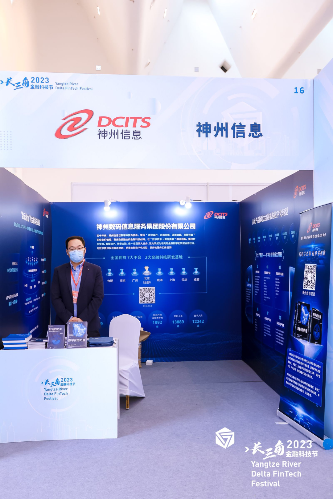 news_20231207_02_08 news_20231207_02_08