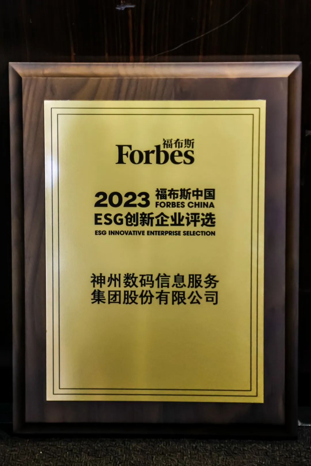 news_20231207_03_02 news_20231207_03_02