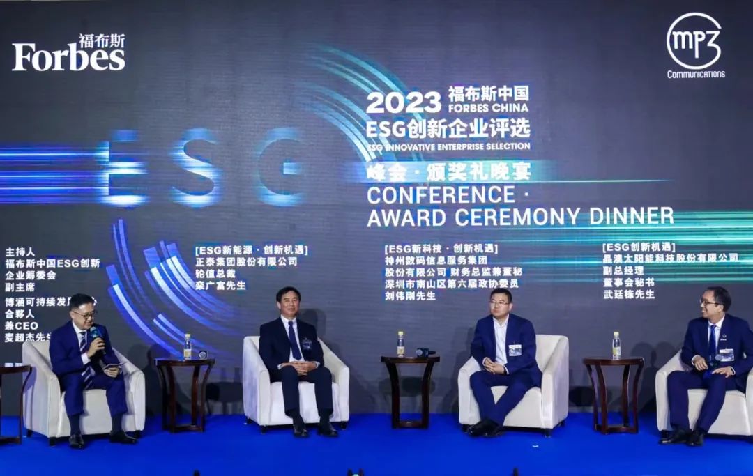 news_20231207_03_03 news_20231207_03_03