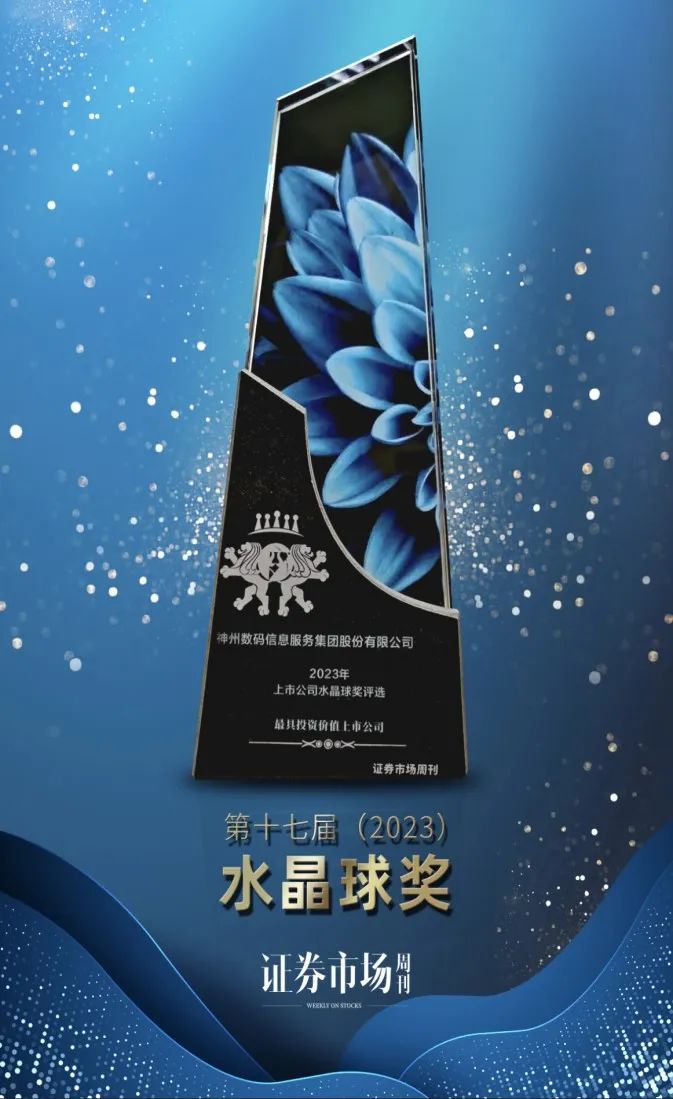 news_20240105_01_01 news_20240105_01_01