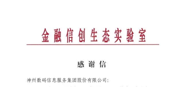 news_20240119_01_07 news_20240119_01_07