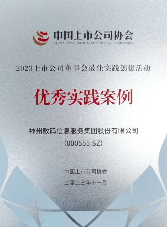 news_20240203_01_02 news_20240203_01_02