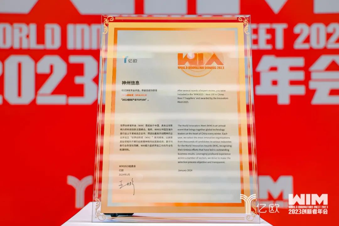 news_20240203_01_08 news_20240203_01_08