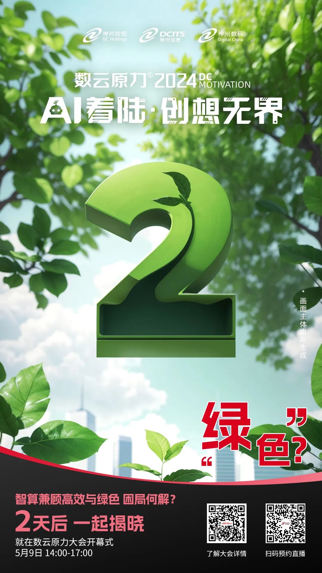 news_20240510_02_01 news_20240510_02_01