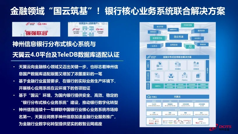 news_20240525_05_04 news_20240525_05_04