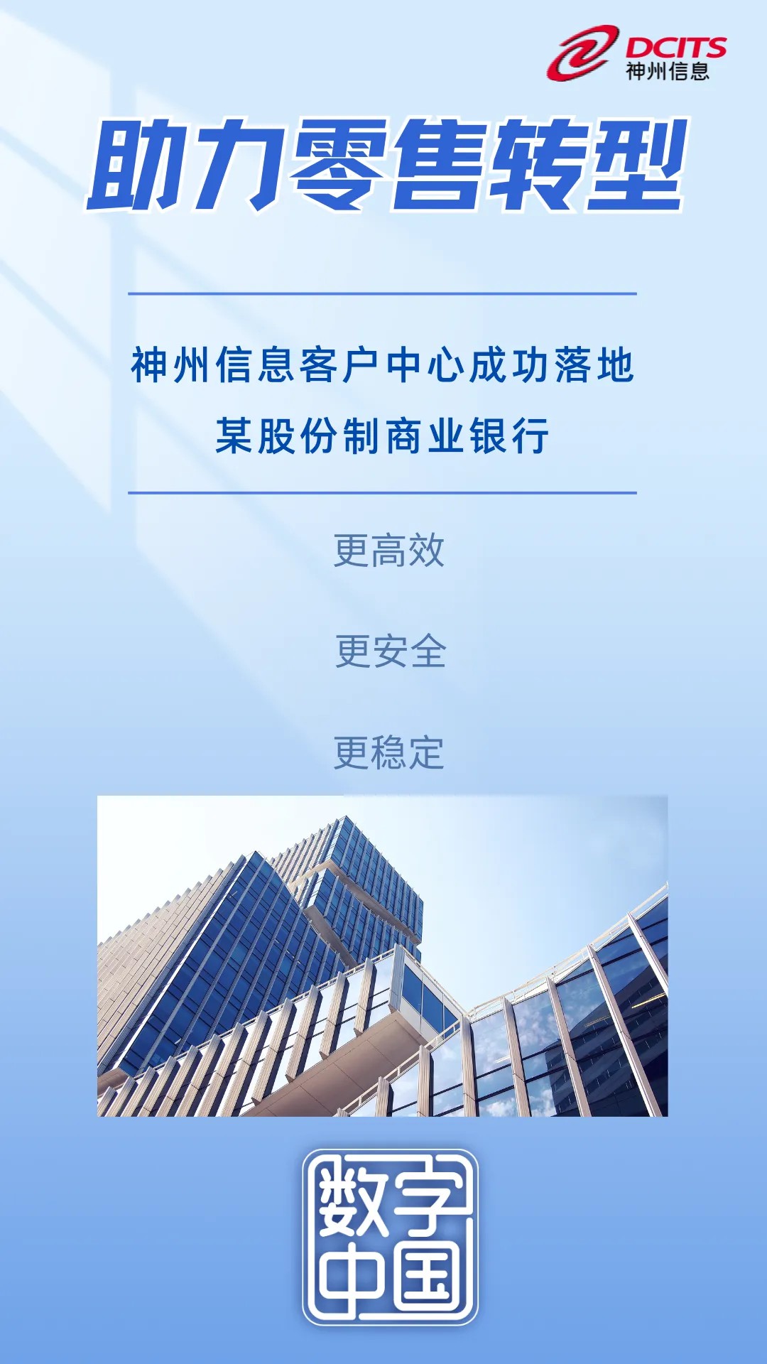 news_20240628_01_01 news_20240628_01_01