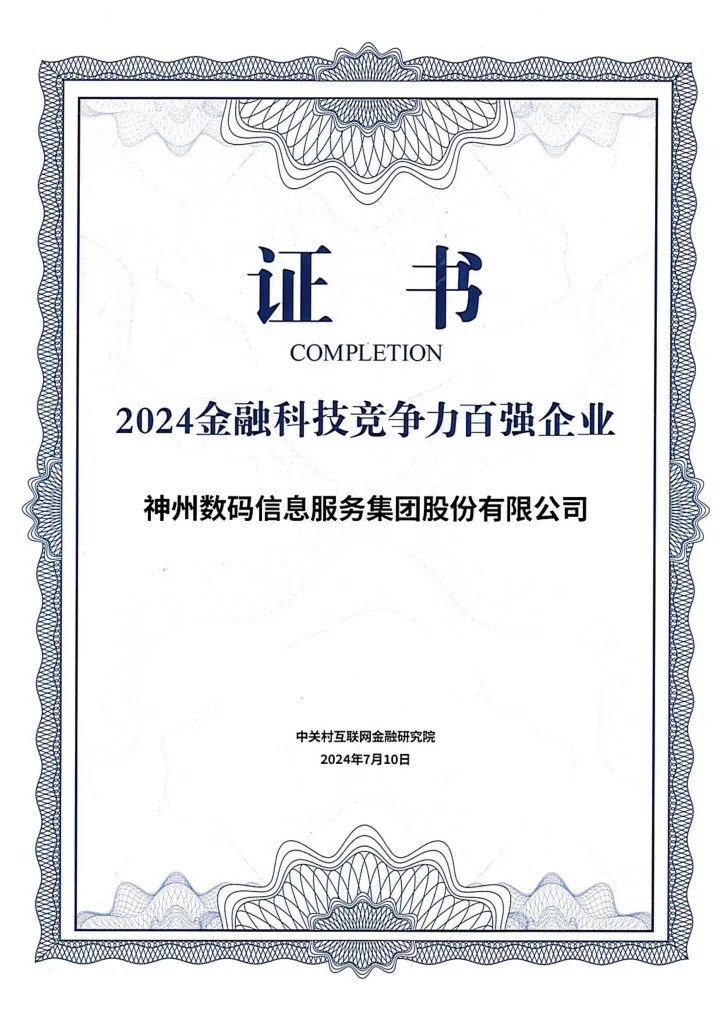 news_20240727_04_01 news_20240727_04_01