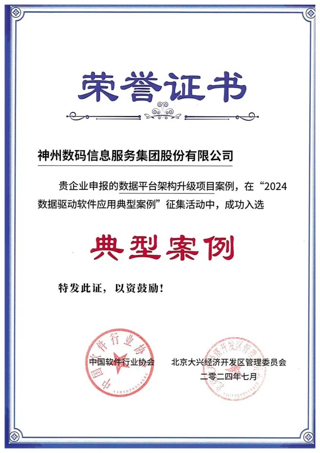 news_20240727_04_03 news_20240727_04_03