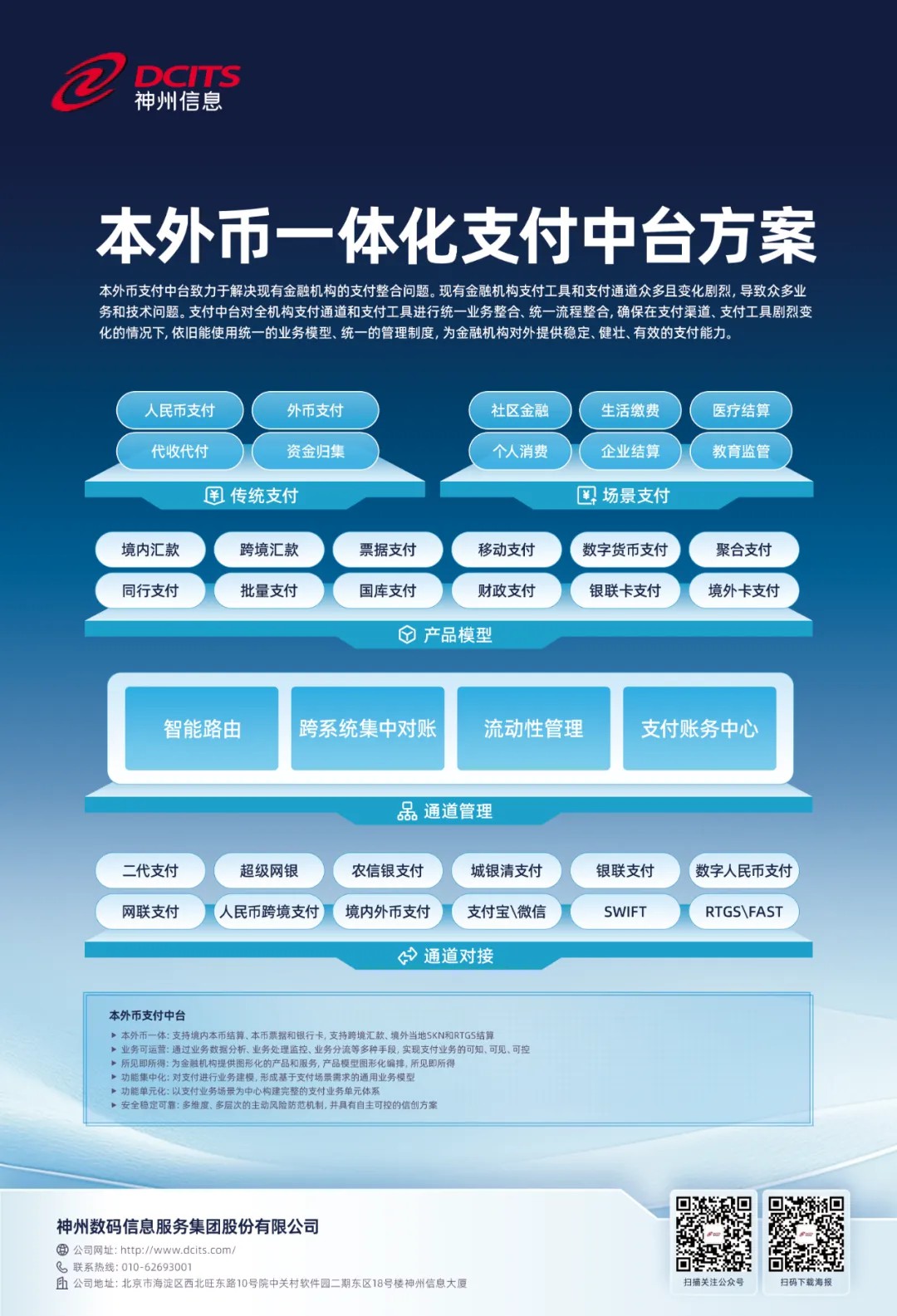 news_20240727_05_01 news_20240727_05_01