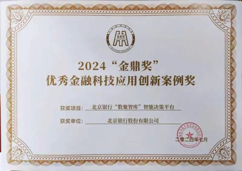 news_20240801_02_02 news_20240801_02_02