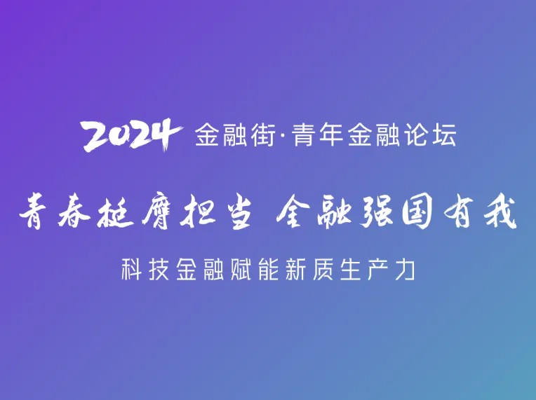 news_20240801_03_01 news_20240801_03_01