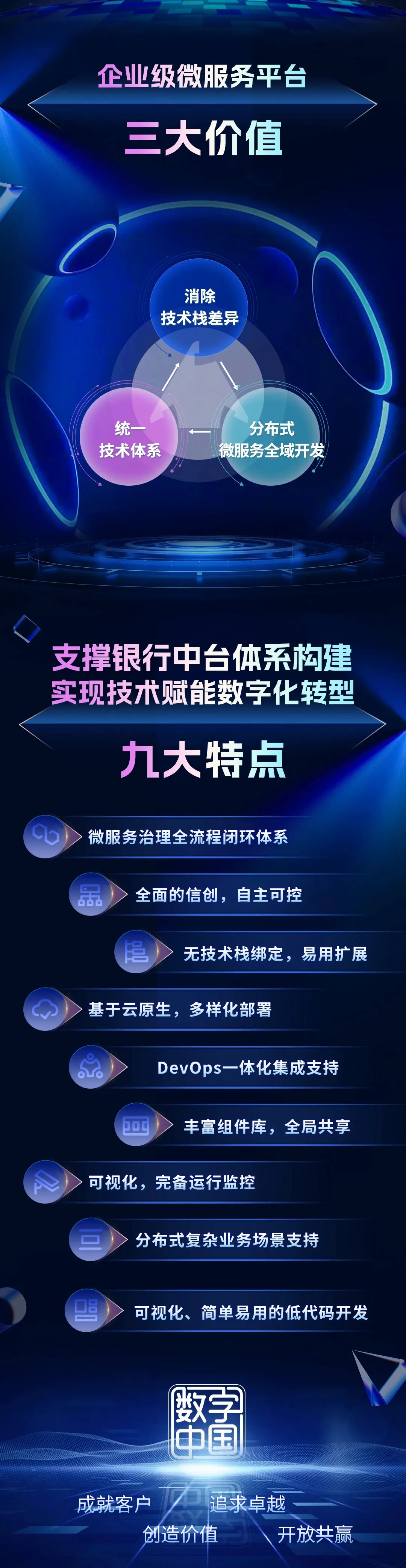 news_20240813_02_01 news_20240813_02_01