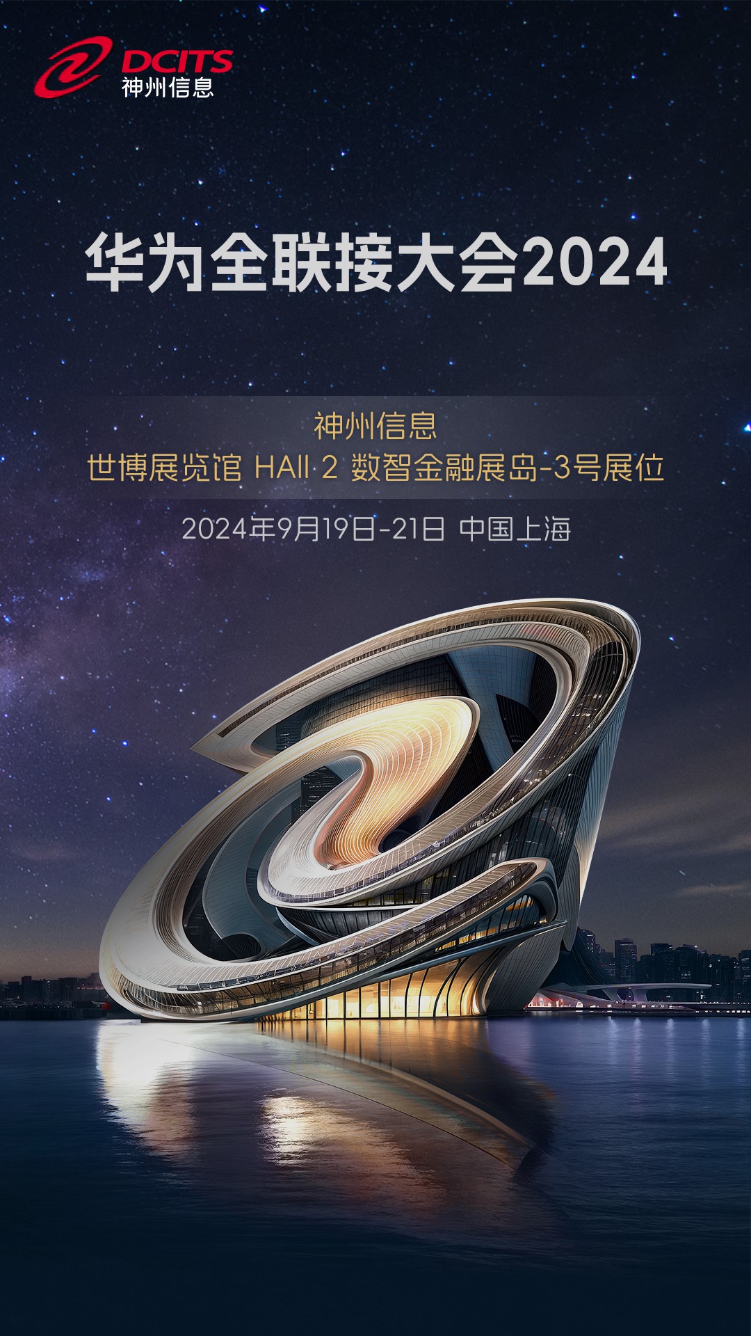 news_20240914_03_01 news_20240914_03_01