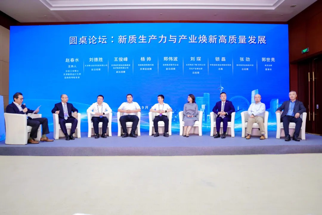 news_20240926_01_01 news_20240926_01_01