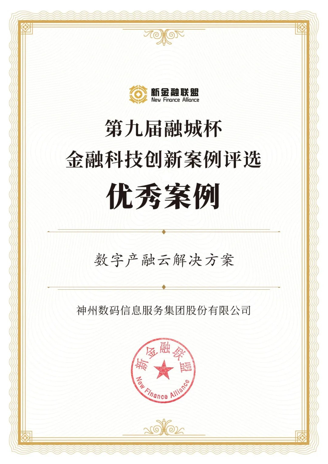 news_20241001_01_02 news_20241001_01_02