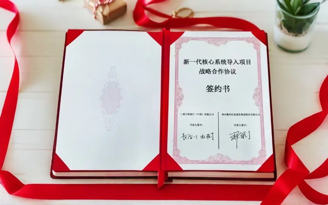 news_20241030_01_03 news_20241030_01_03