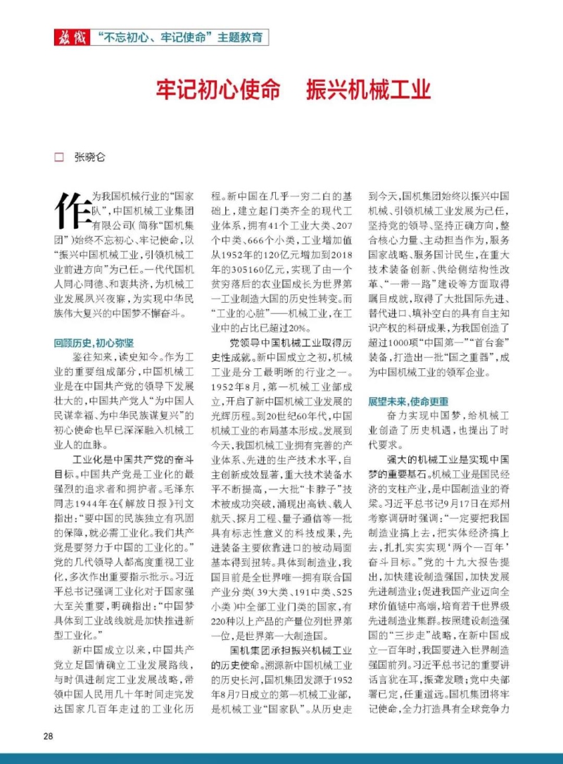 ¿Ê±KB88¡¤(ÖйúÇø)¹Ù·½ÍøÕ¾