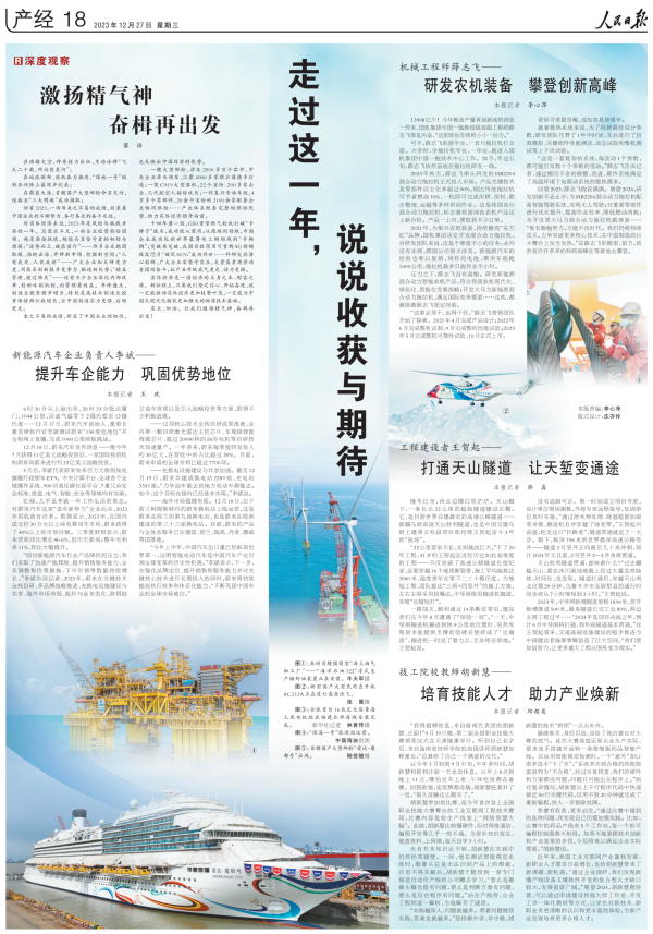 凯时KB88·(中国区)官方网站