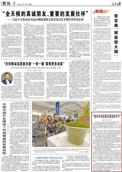 12a35838-fae4-4506-9bb2-3a746dee5e46.jpg ¿Ê±KB88¡¤(ÖйúÇø)¹Ù·½ÍøÕ¾