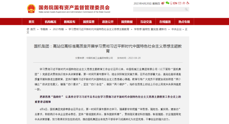 凯时KB88·(中国区)官方网站